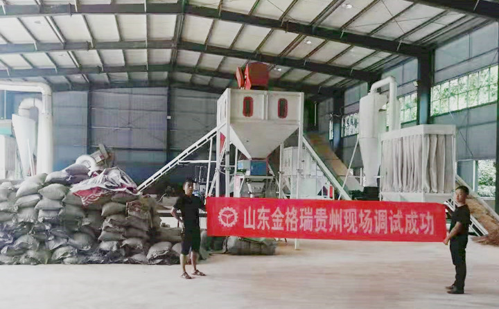 貴州年產20000噸木屑顆粒機生產線調試完成 貴州年產20000噸木屑顆粒機生產線調試完成