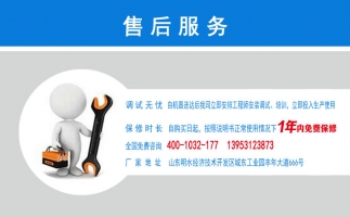 打造章丘顆粒機行業(yè)標(biāo)桿！